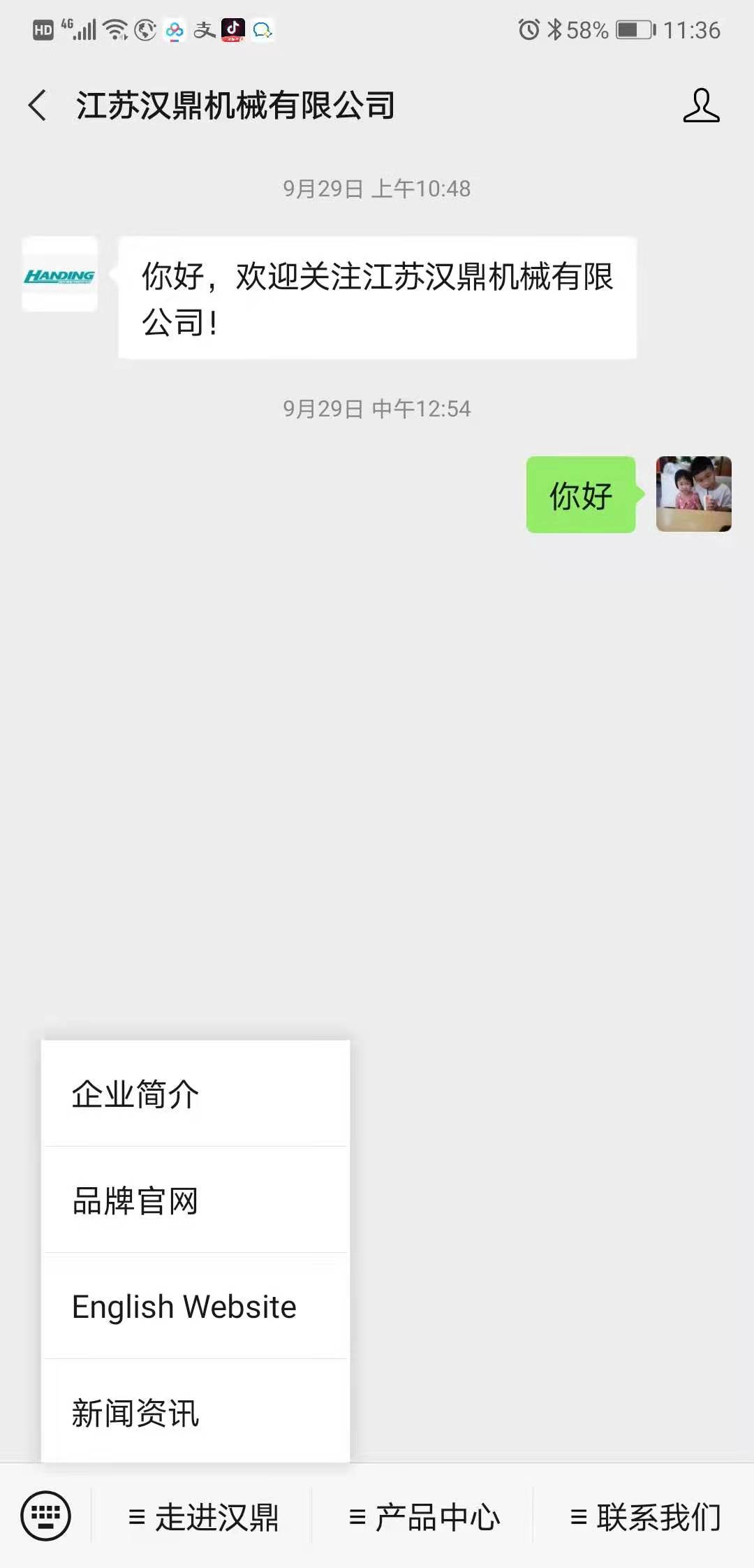 微信图片_20201219113736.jpg